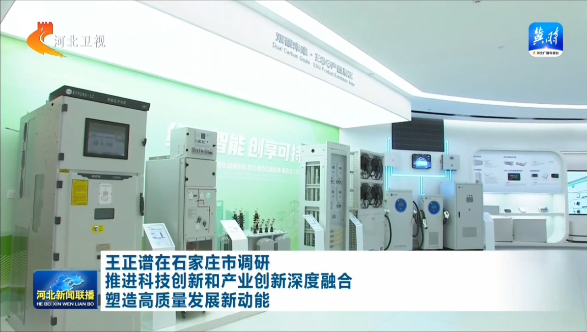 itb8888通博(中国区)官方网站