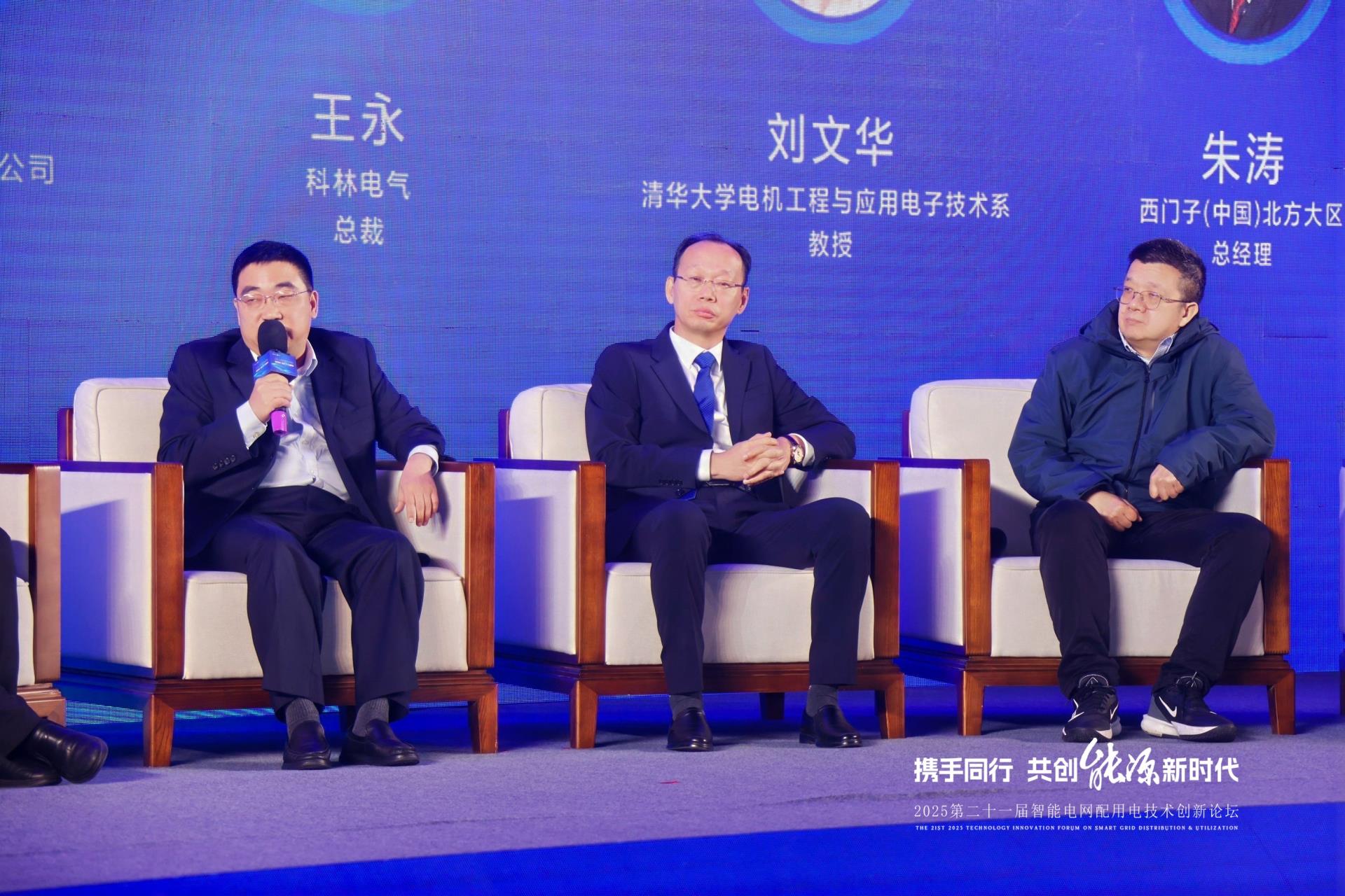 itb8888通博(中国区)官方网站