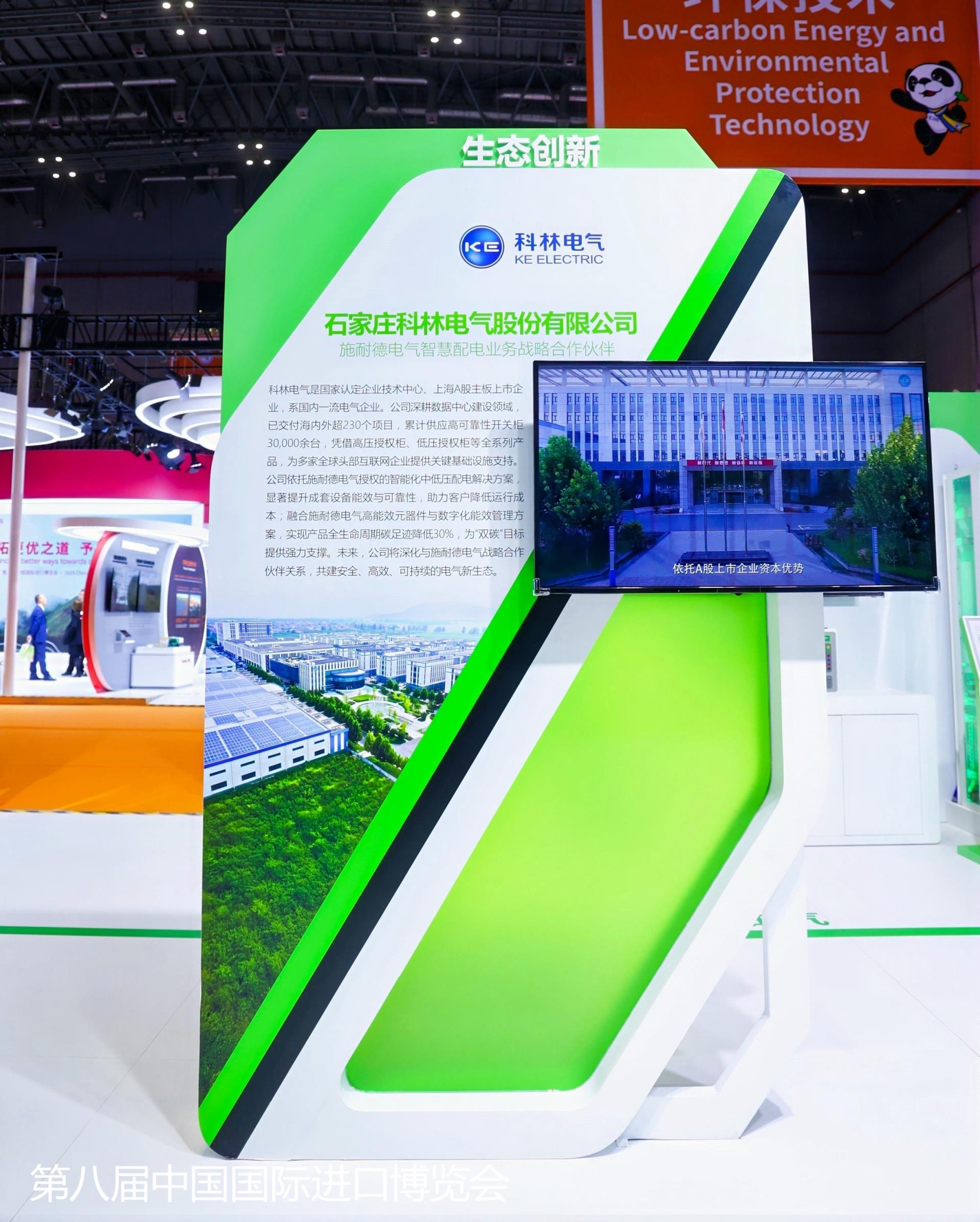 itb8888通博(中国区)官方网站