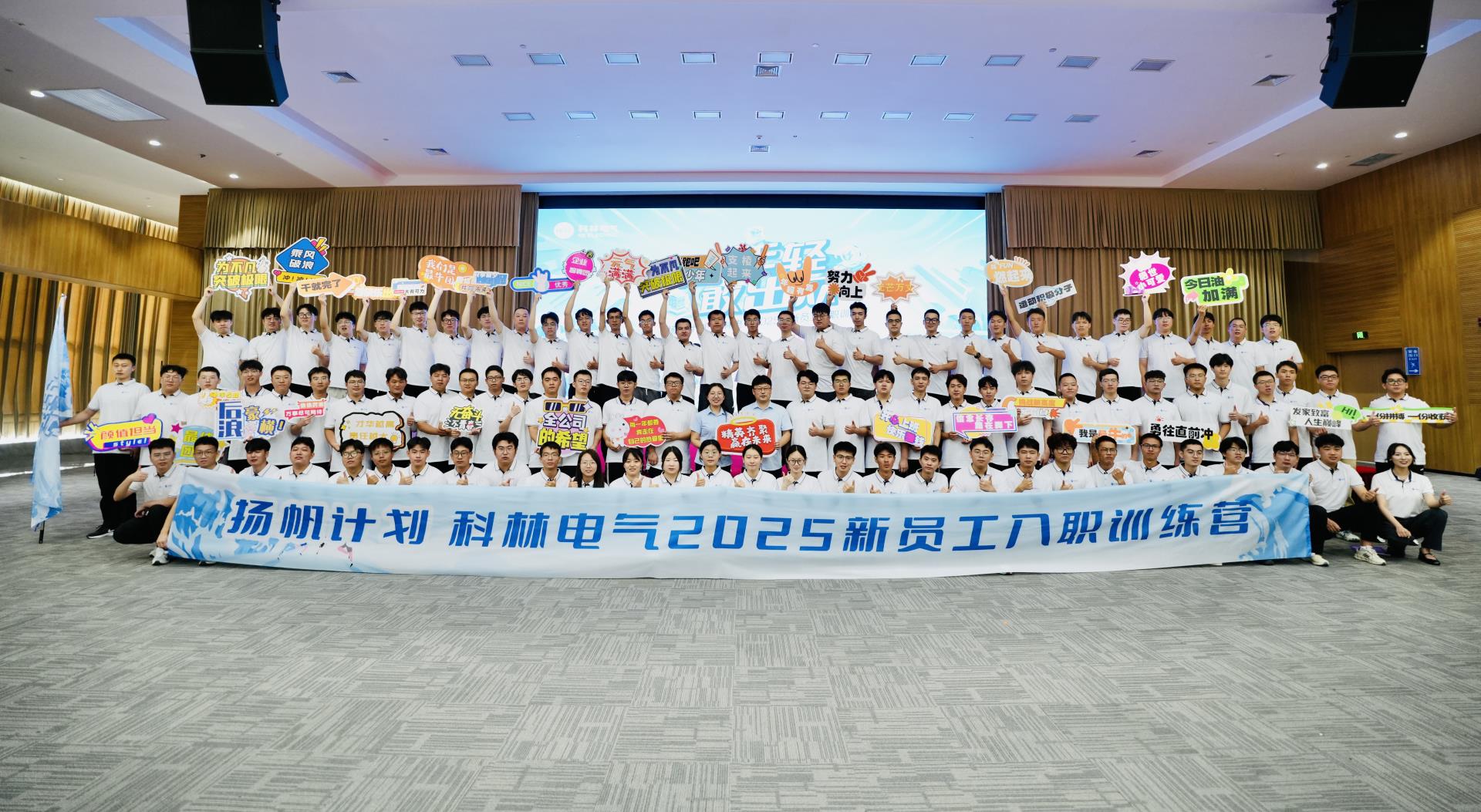 itb8888通博(中国区)官方网站生涯