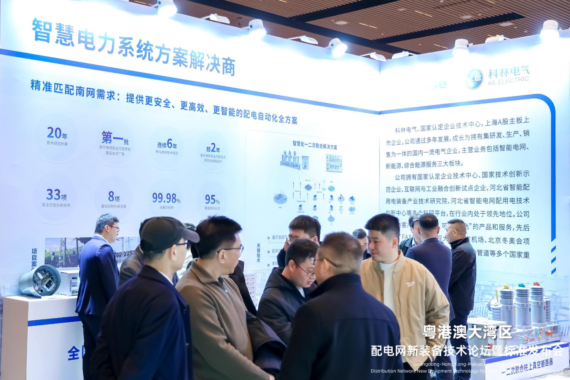 itb8888通博(中国区)官方网站