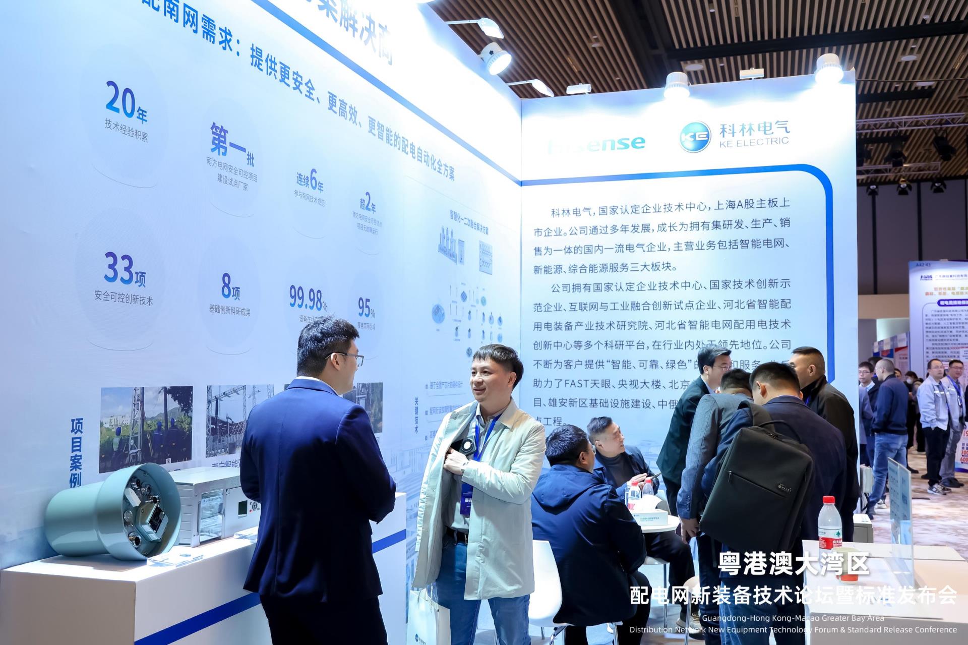 itb8888通博(中国区)官方网站