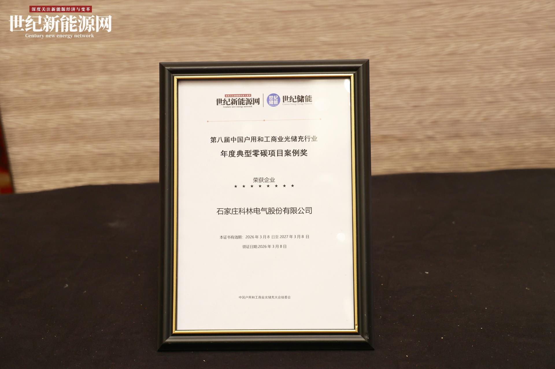 itb8888通博(中国区)官方网站