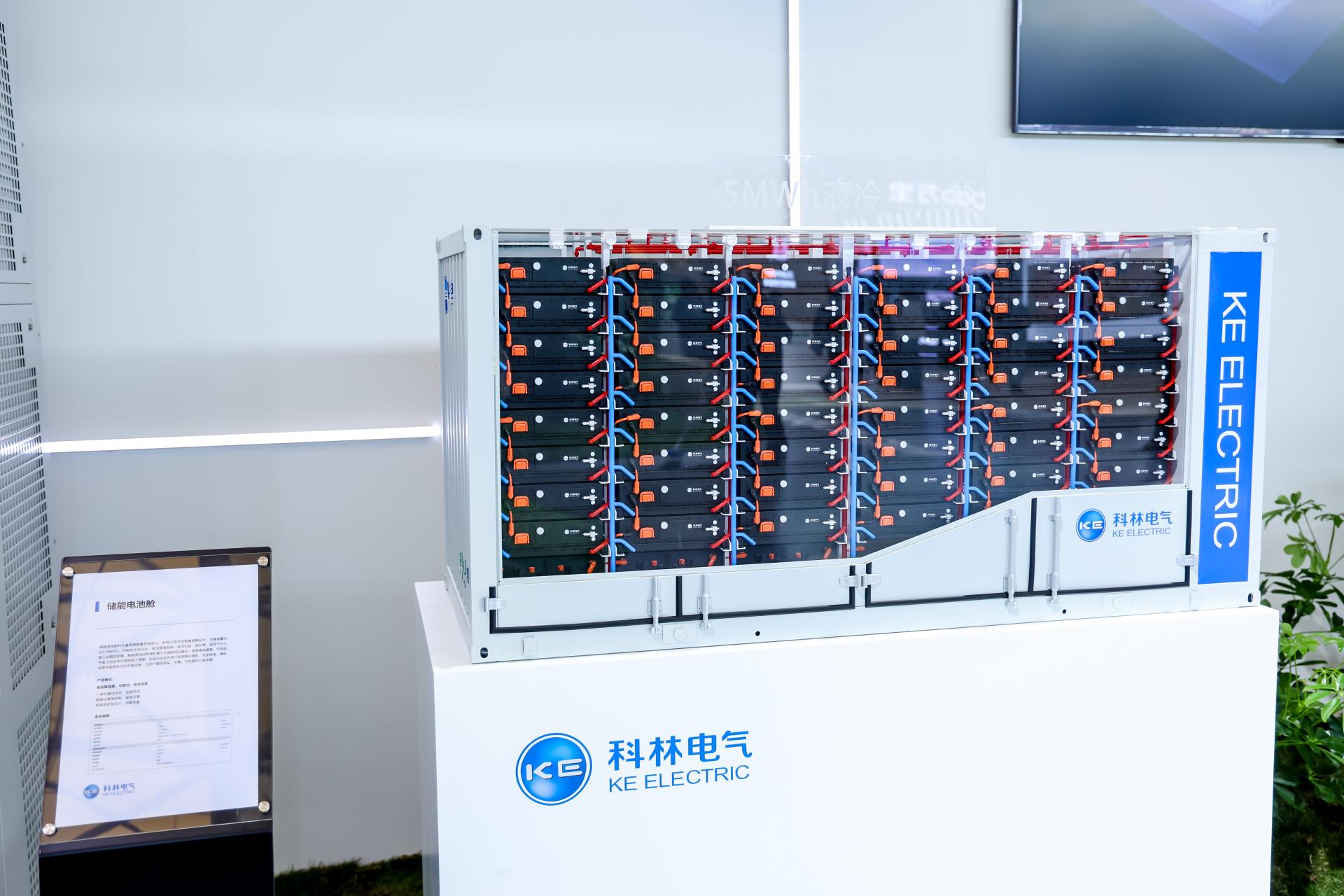 itb8888通博(中国区)官方网站