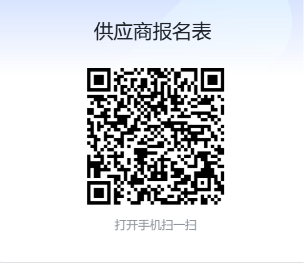 itb8888通博(中国区)官方网站
