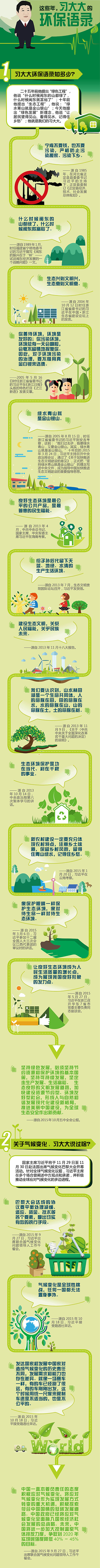 万利官网-相信品牌力量