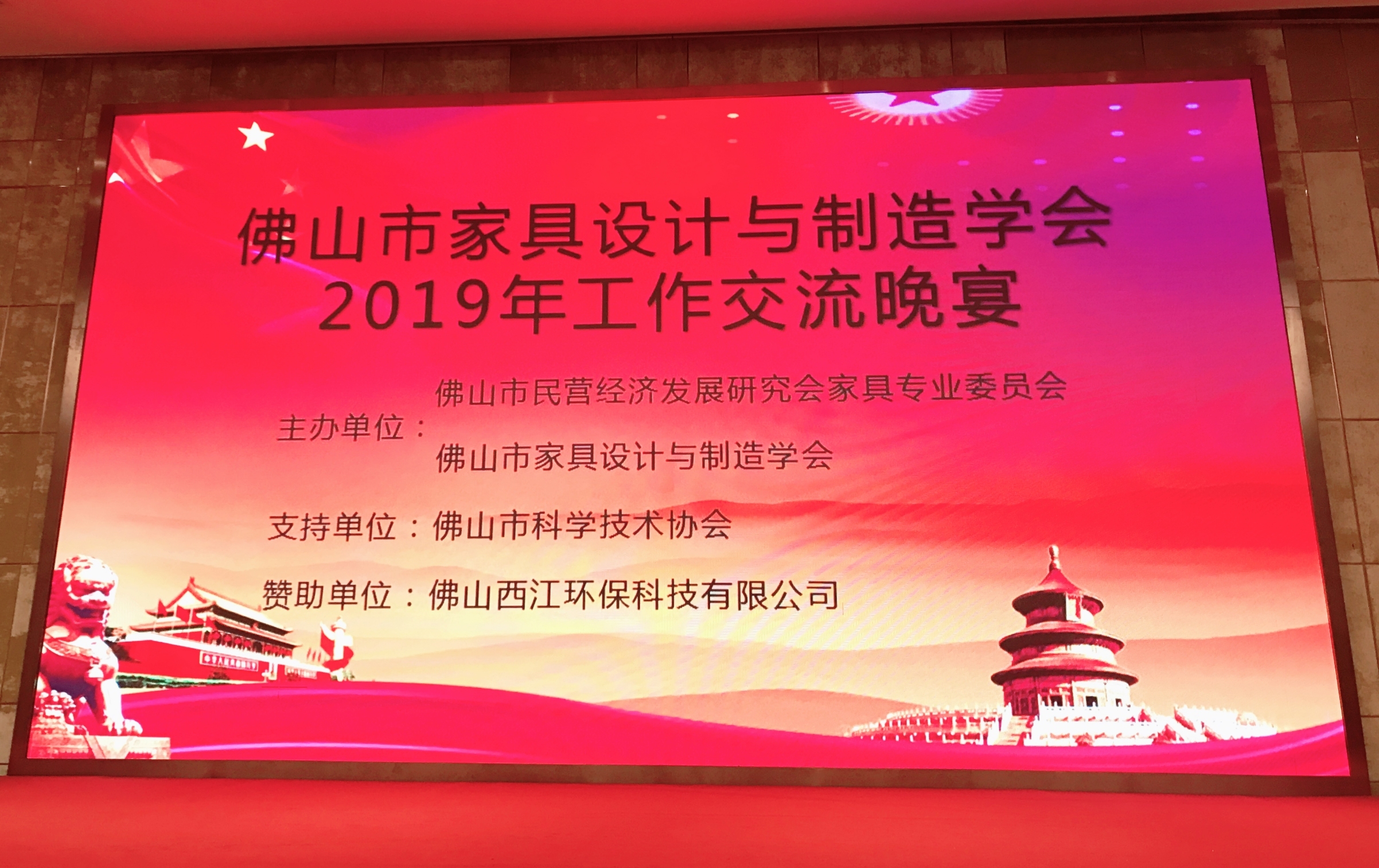 20191120083340_93314