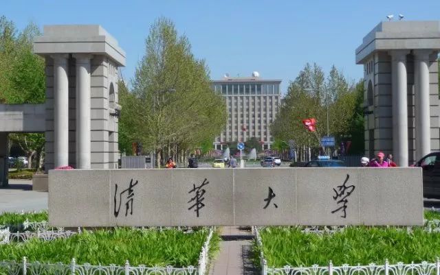 itb8888通博(中国区)官方网站电气与清华大学共建社会创新实际基地