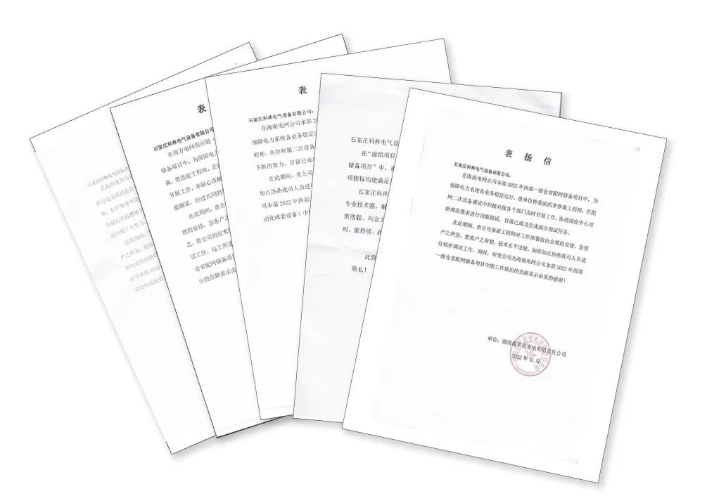 itb8888通博(中国区)官方网站