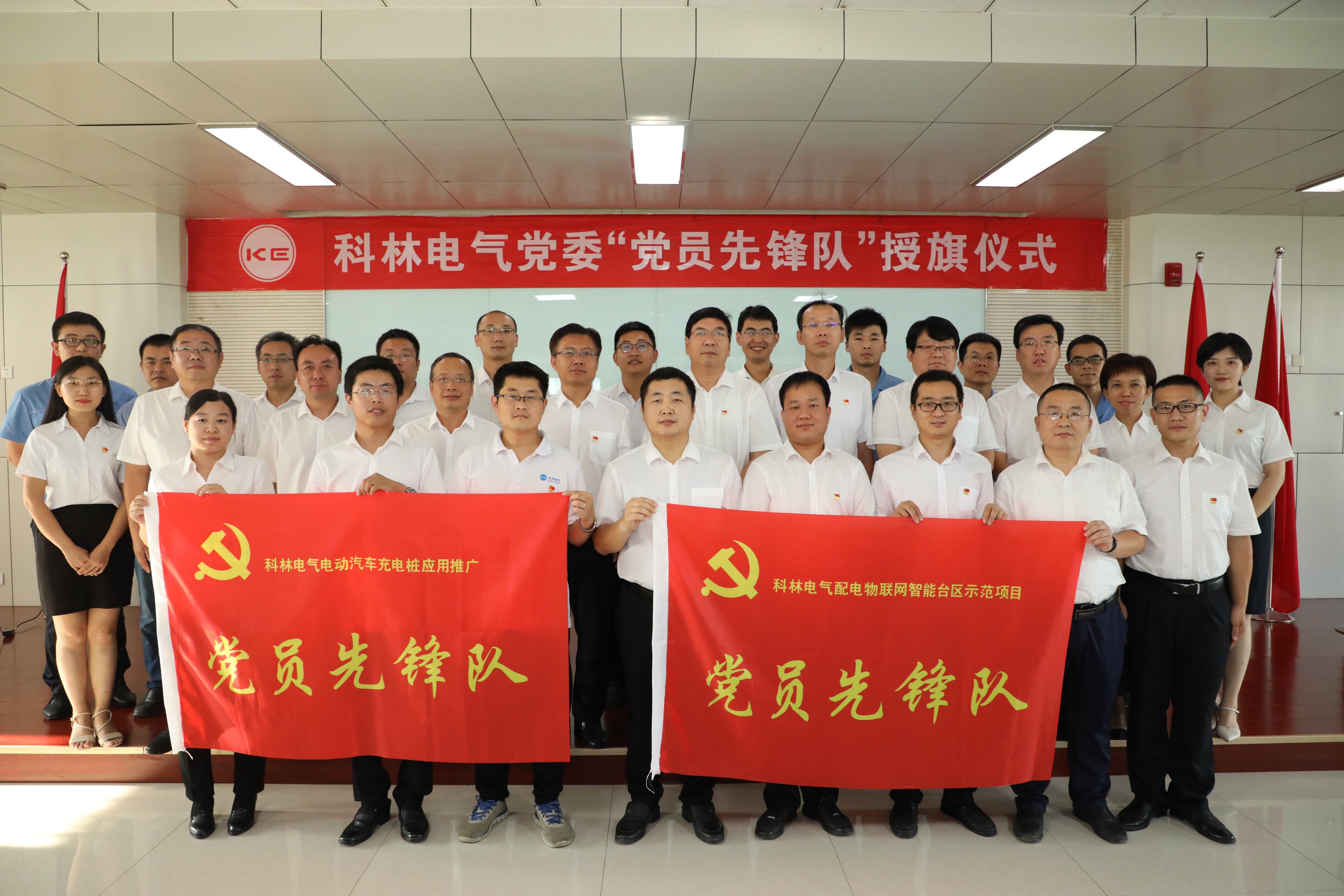 itb8888通博(中国区)官方网站